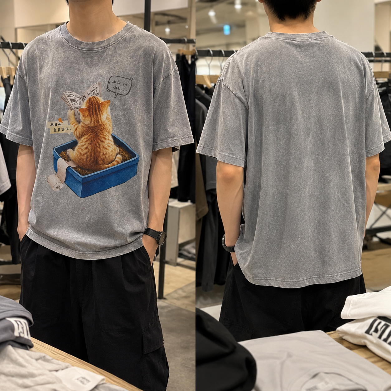ひとり時間