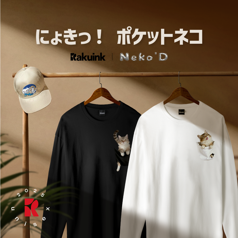 Neko³Dシリーズ 第二弾！