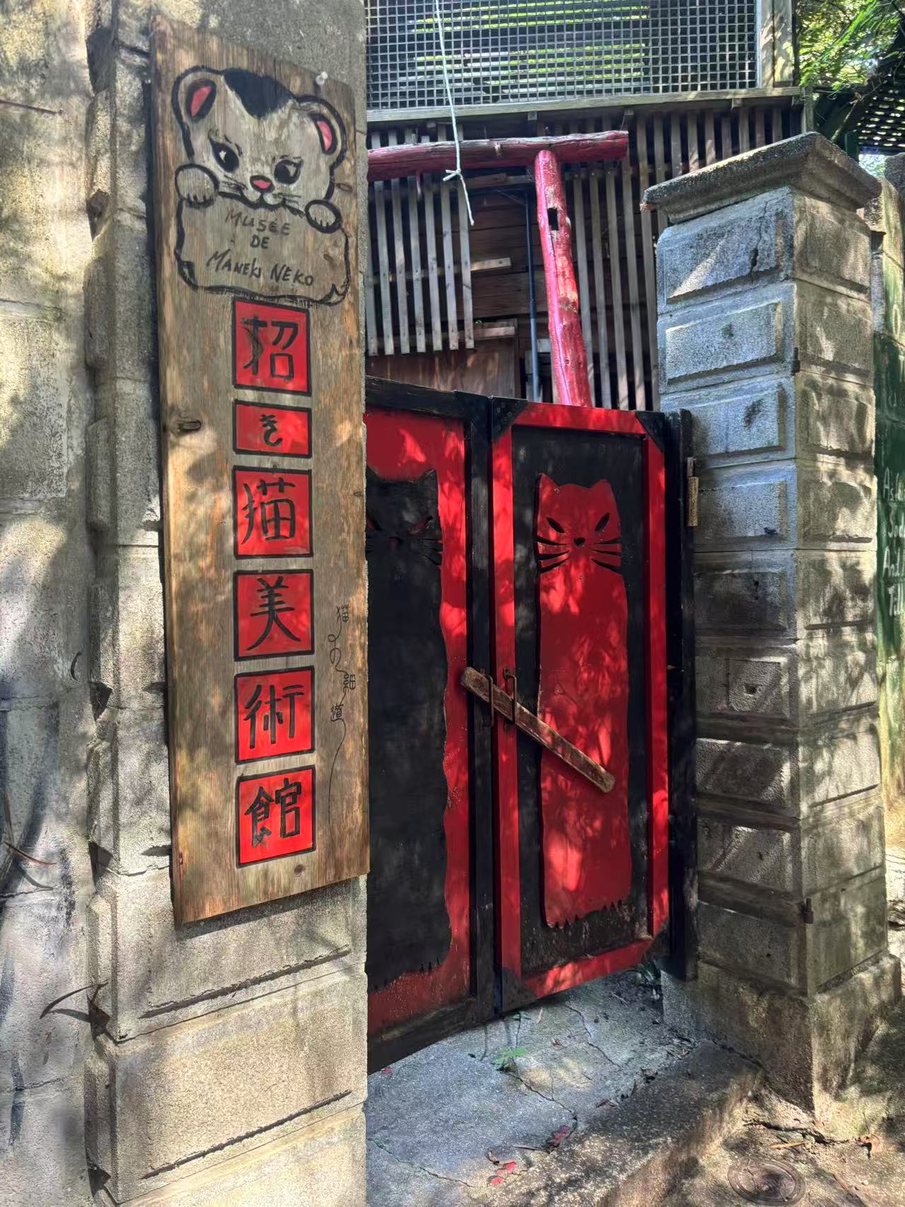 週末日記｜ちいさな旅と、ちょっと特別なTシャツ