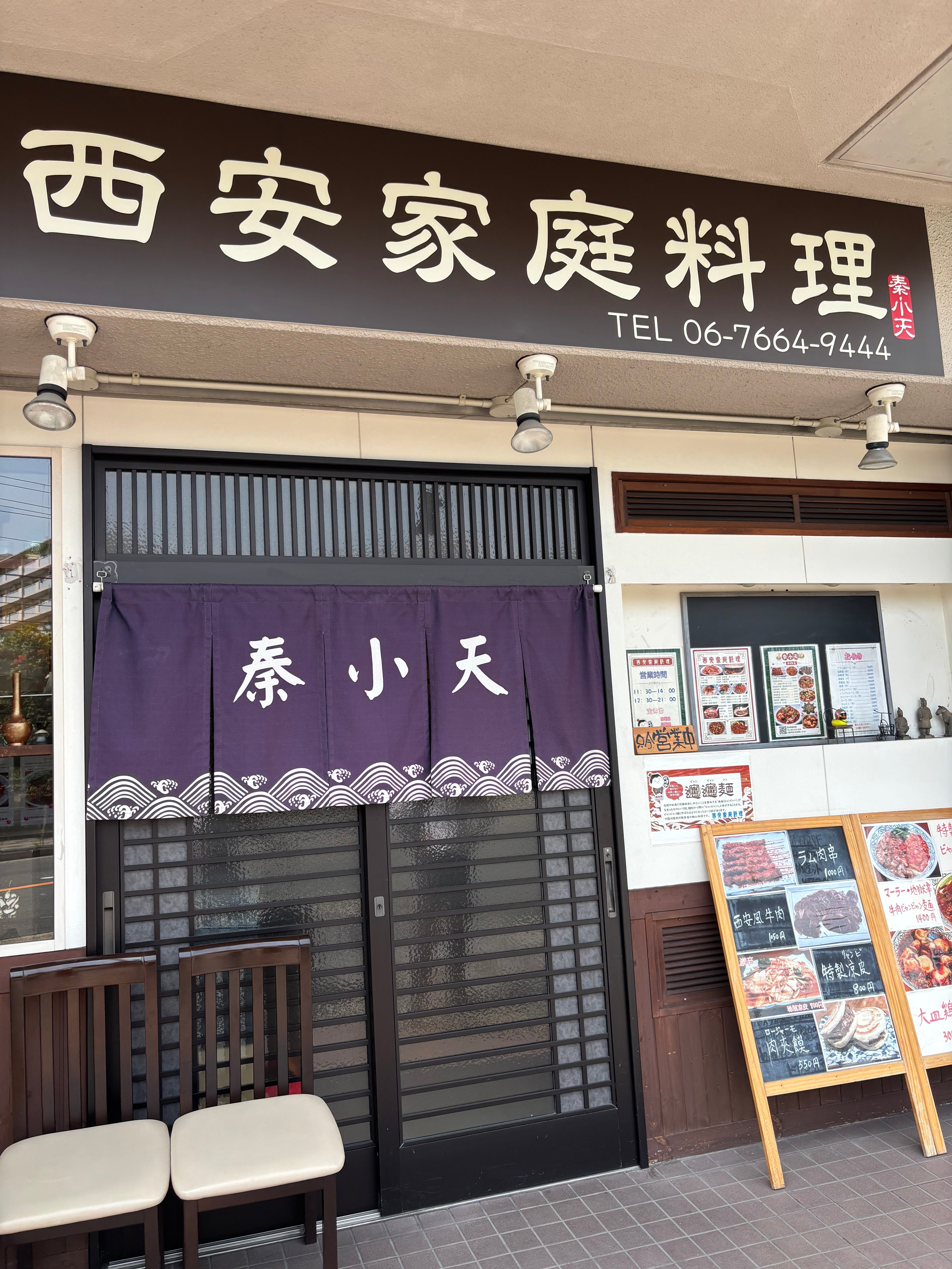 がっつりラーメンとTシャツ Vol.6 🐱🍜