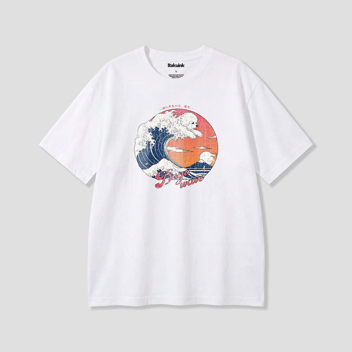 【予約】神奈川ウェーブプードル グラフィックTシャツ