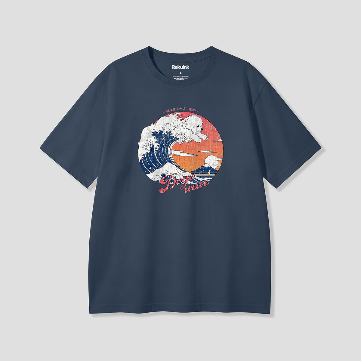 【予約】神奈川ウェーブプードル グラフィックTシャツ