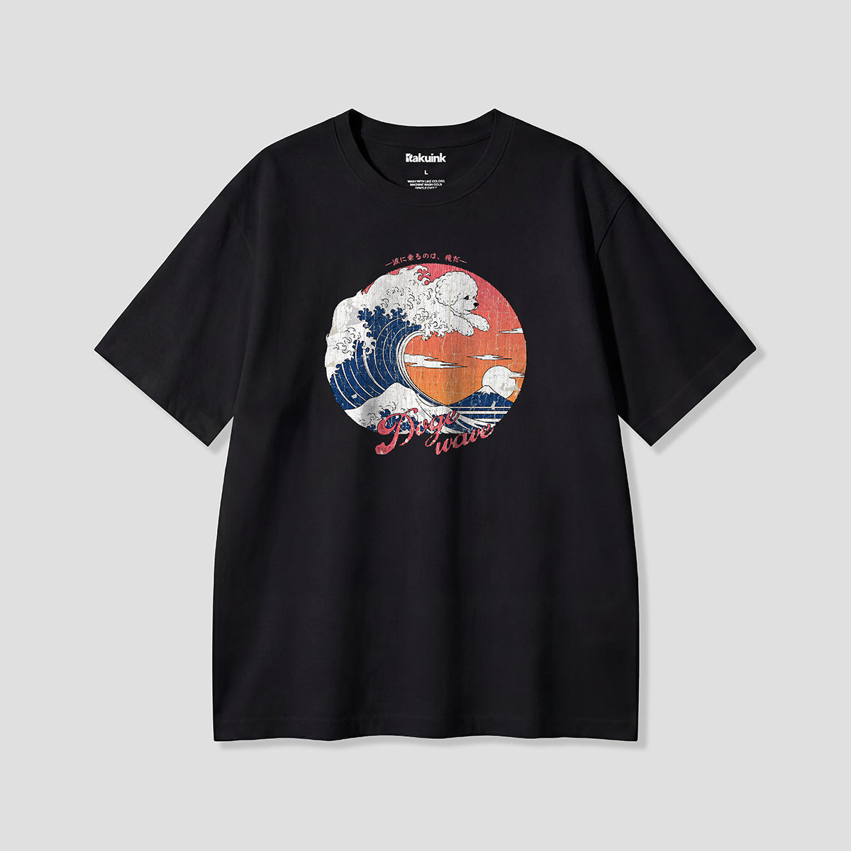 【予約】神奈川ウェーブプードル グラフィックTシャツ