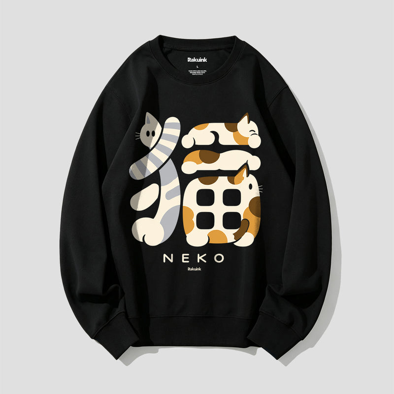 NEKO「猫」グラフィックスウェット