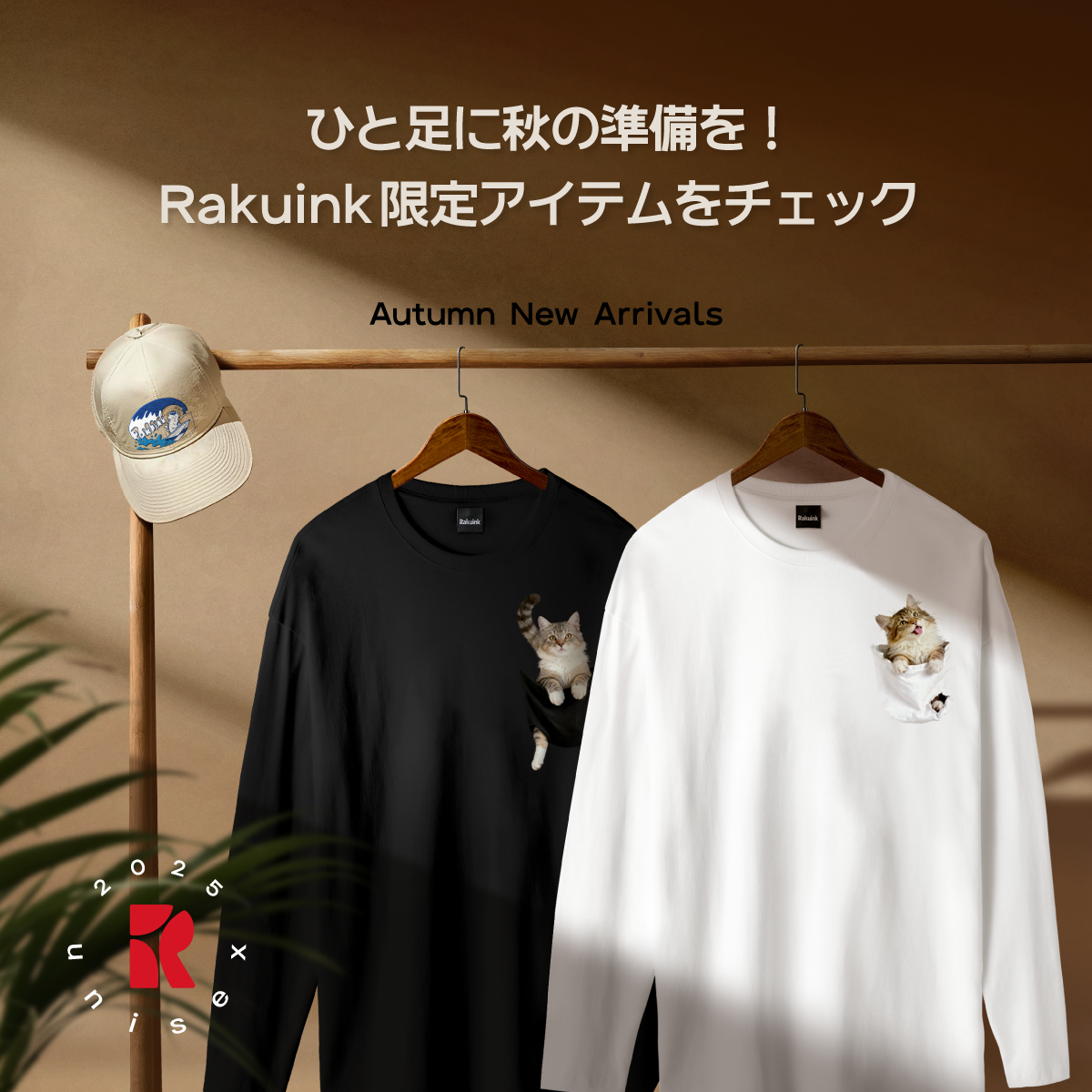 RakuInk公式｜猫と物語の服を届けるブランド｜Tシャツ・ロンT