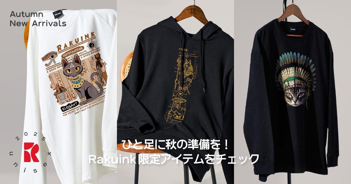 発送方法・送料について – RakuInk